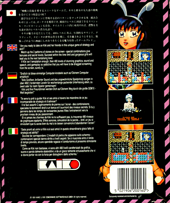 Gem'X — box-2D-back (EU)