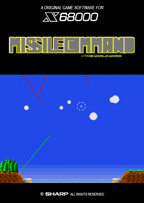 Missle Command box art