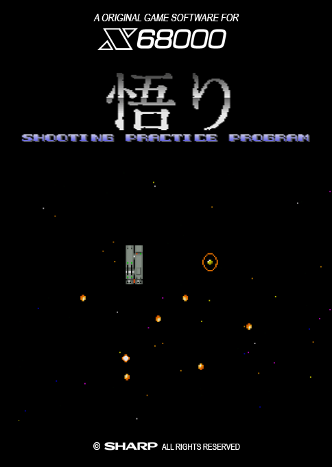 Satori Shooting Practice Program box art
