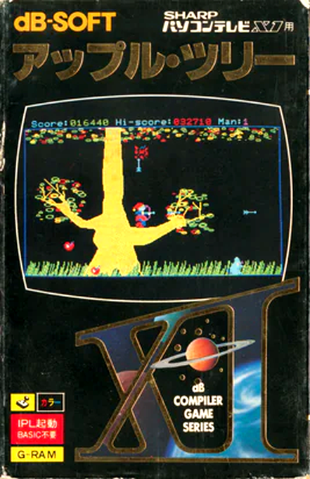 Apple Tree box art