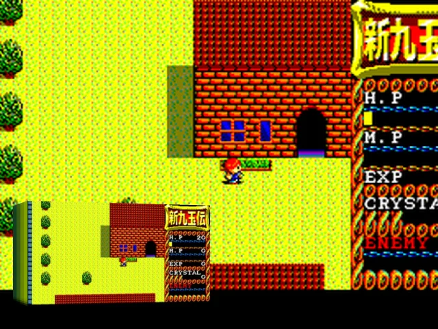 Shin Kugyokuden — mixrbv2 (WOR)