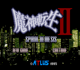 Majin Tensei II : Spiral Nemesis — sstitle (JP)