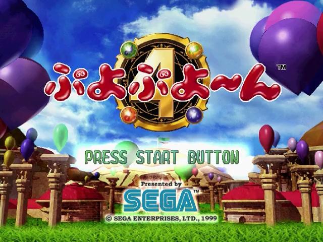 Puyo Puyoon — sstitle (JP)