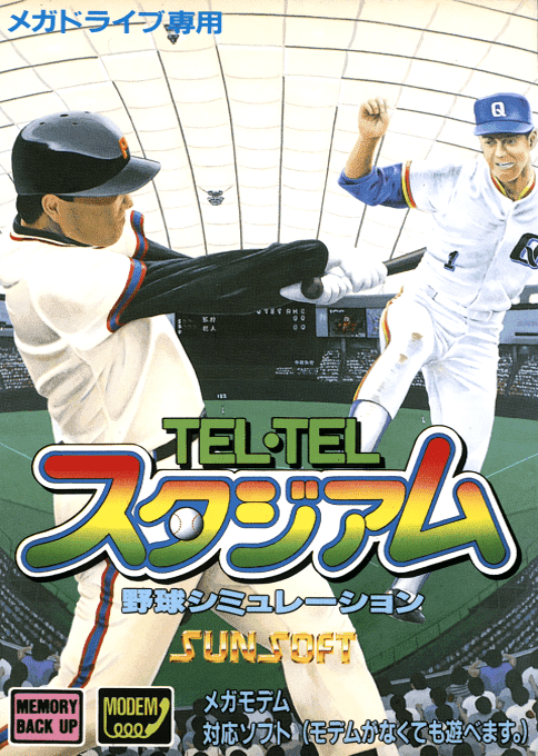 Tel-tel Stadium box art