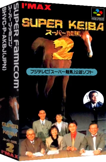 Super Keiba 2 — box-3D (JP)