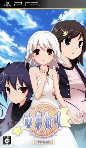 Himawari - Pebble in the Sky Portable box art