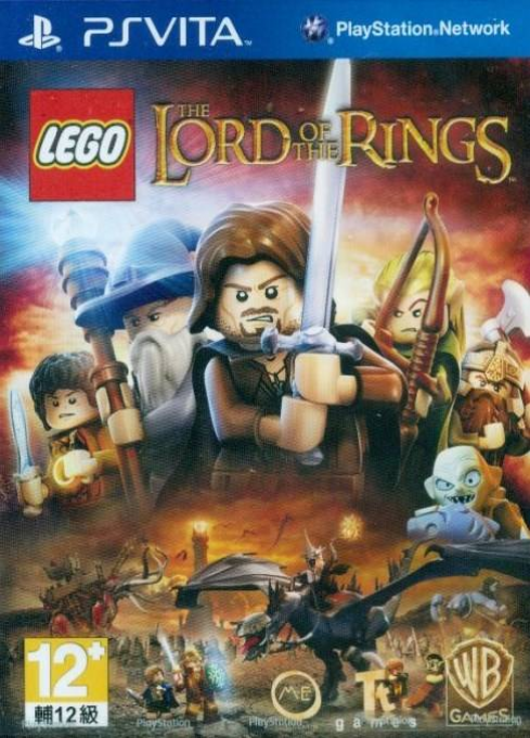 Lego Le Seigneur Des Anneaux — box-2D (JP)