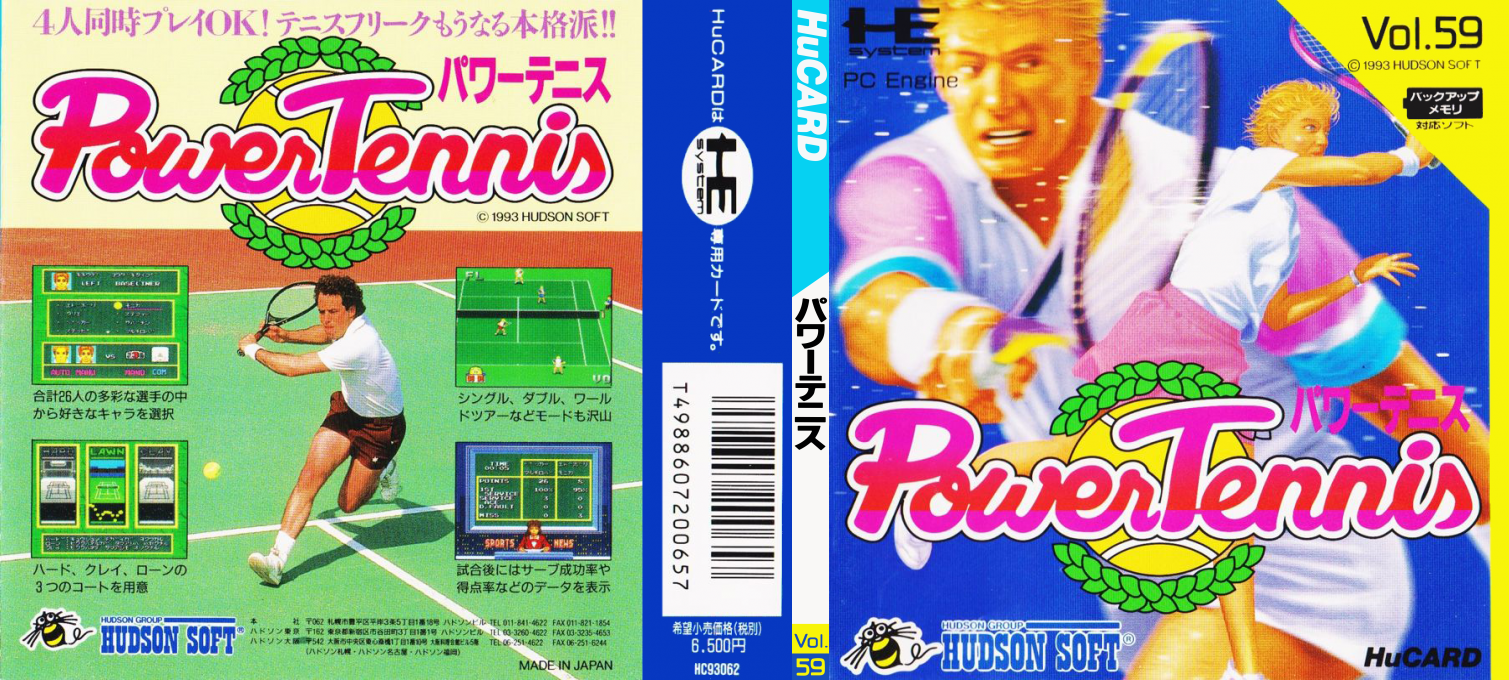 Power Tennis — box-texture (JP)
