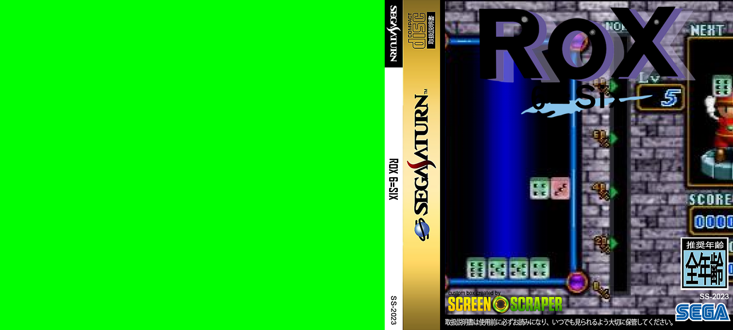 Rox 6=Six — box-texture (SS)