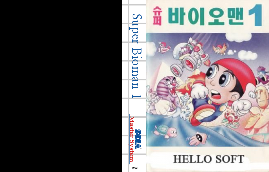 Super Bioman 1 — box-texture (KR)