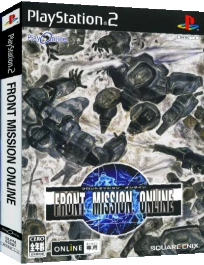 Front Mission Online — box-3D (JP)