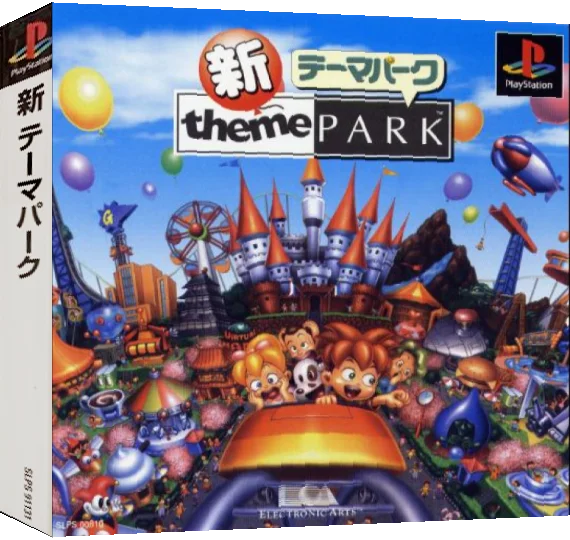 Shin Theme Park — box-3D (ASI)