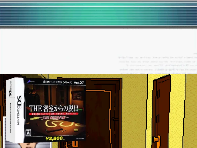 Simple DS Series Vol. 27 - The Misshitsu kara no Dasshutsu - The Suiri Bangai Hen — mixrbv2 (JP)