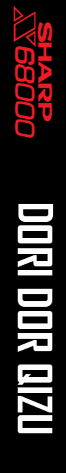 Dori Dor Qizu — box-2D-side (JP)