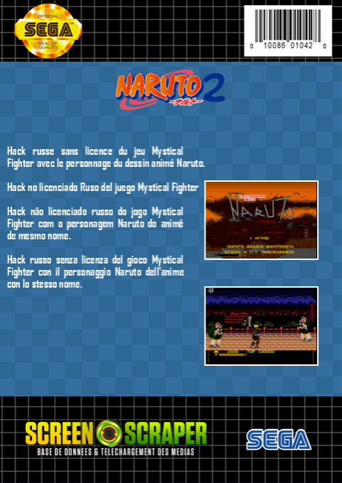 Naruto 2 - Second Adventure — box-2D-back (SS)
