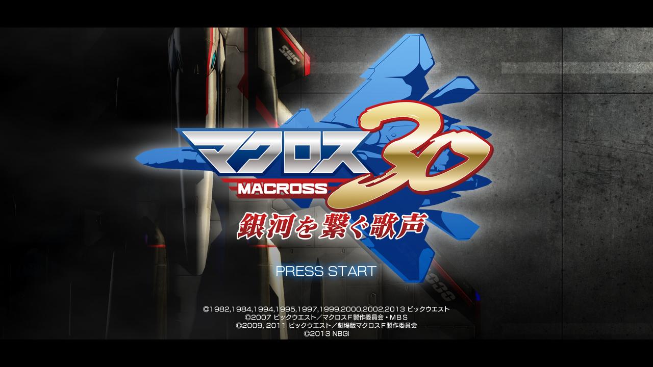 Macross 30 - Ginga o Tsunagu Utagoe — sstitle (JP)