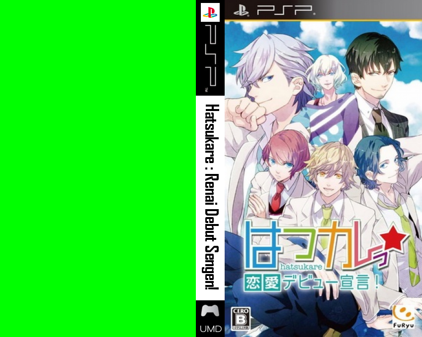Hatsukare Ren'ai Debut Sengen! — box-texture (JP)