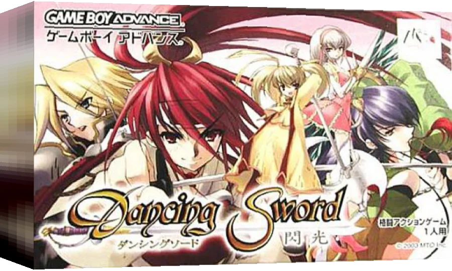 Dancing Sword - Senkou — box-3D (JP)