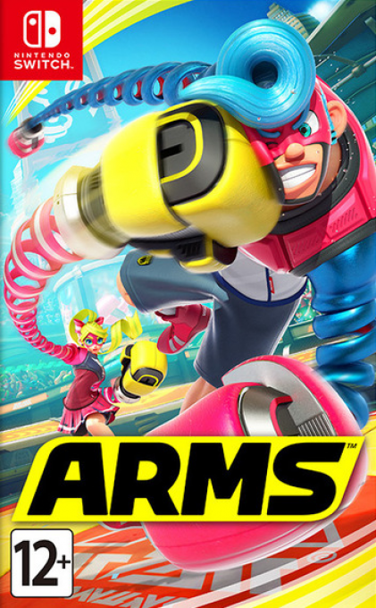 Arms — box-2D (RU)