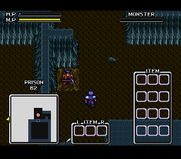 Brandish 2 - The Planet Buster — ss (JP)