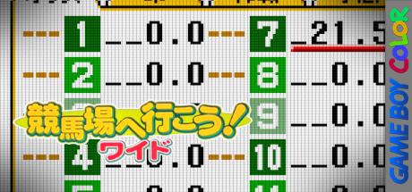 Keibajou E Ikou! Wide — steamgrid