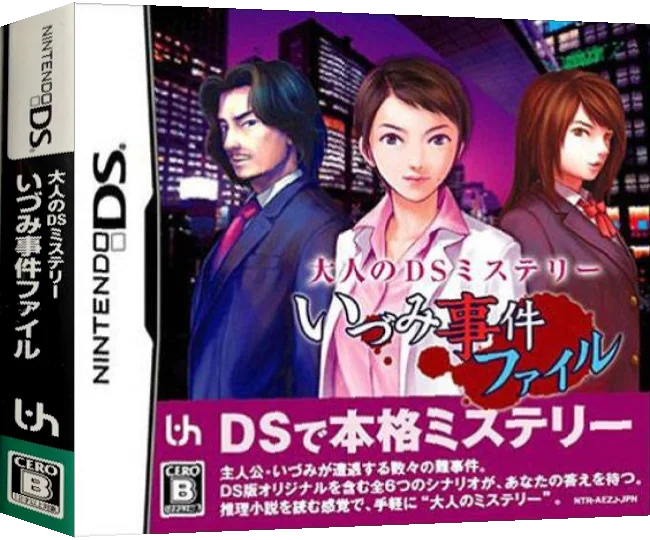 Otona no DS Mystery - Izumi Jiken File — box-3D (JP)