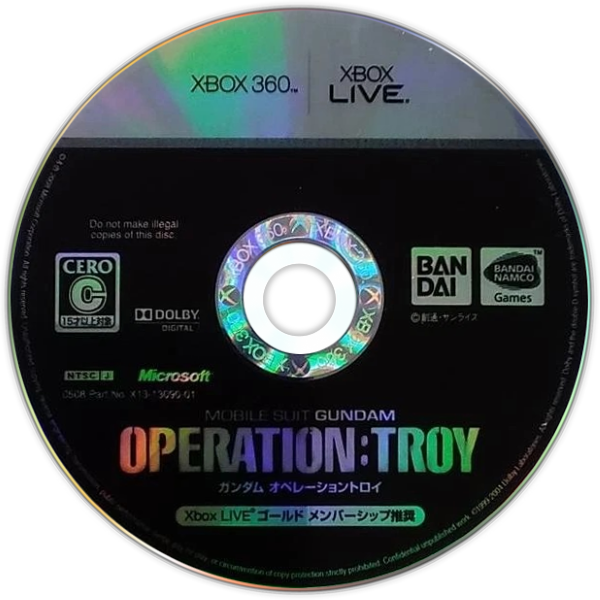Mobile Suit Gundam - Operation - Troy — support-texture (JP)
