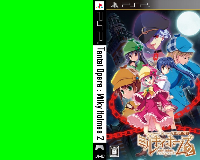 Tantei Opera - Milky Holmes 2 — box-texture (JP)
