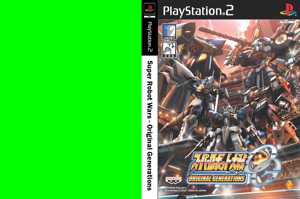 Super Robot Wars - Original Generations — box-texture (KR)