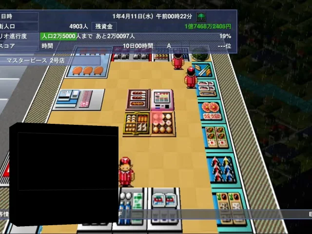 Conveni 200X, The — mixrbv2 (JP)