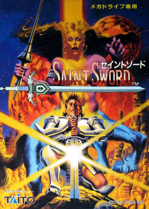 Saint Sword — box-2D (JP)