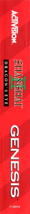 Shanghai 2 - Dragon's Eye — box-2D-side (US)
