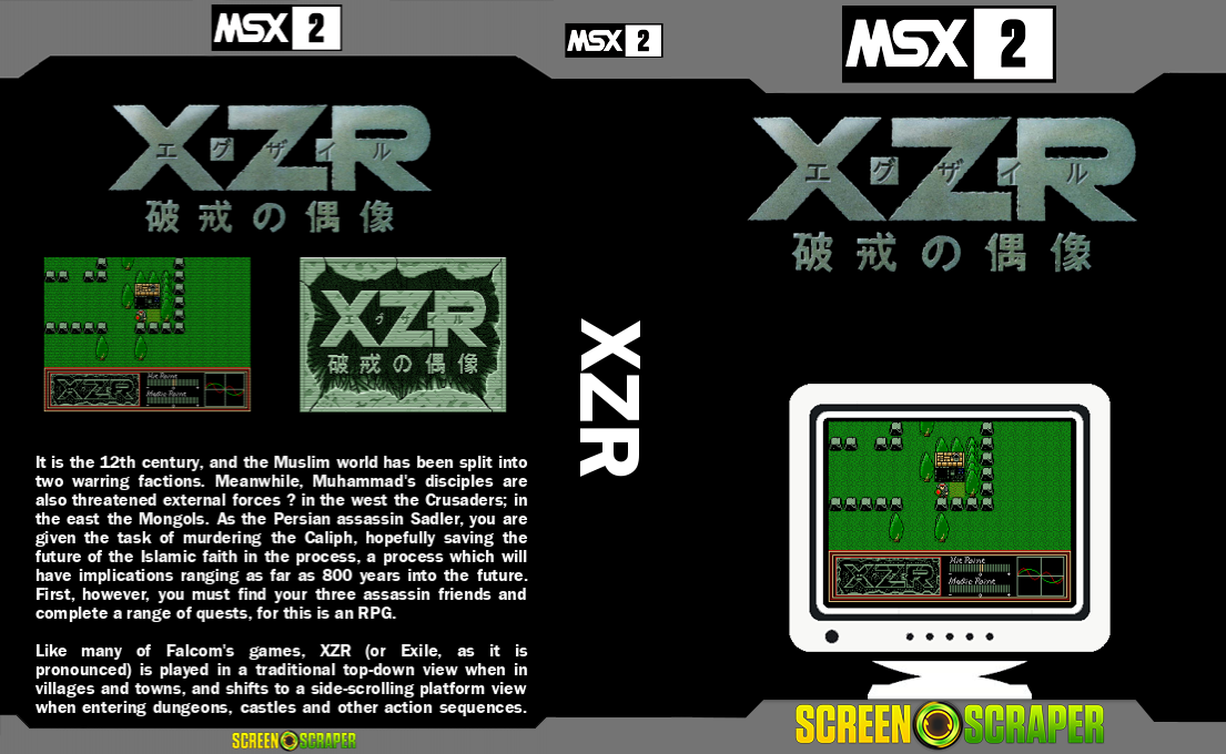Xzr — box-texture (SS)
