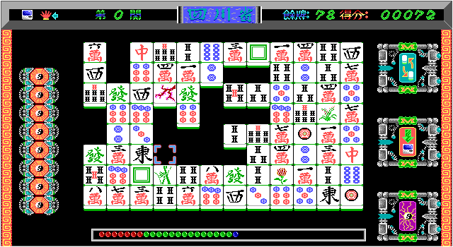 SaChun — ss (WOR)