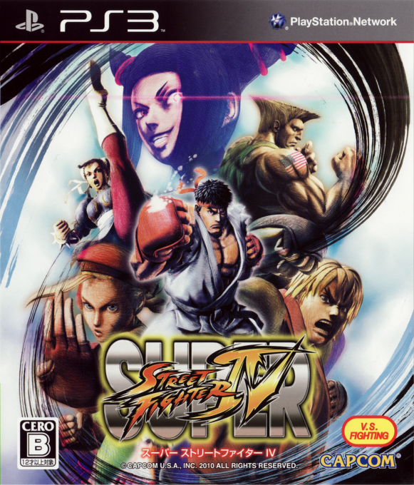 Super Street Fighter IV — box-2D (JP)