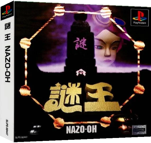 Nazoou — box-3D (ASI)
