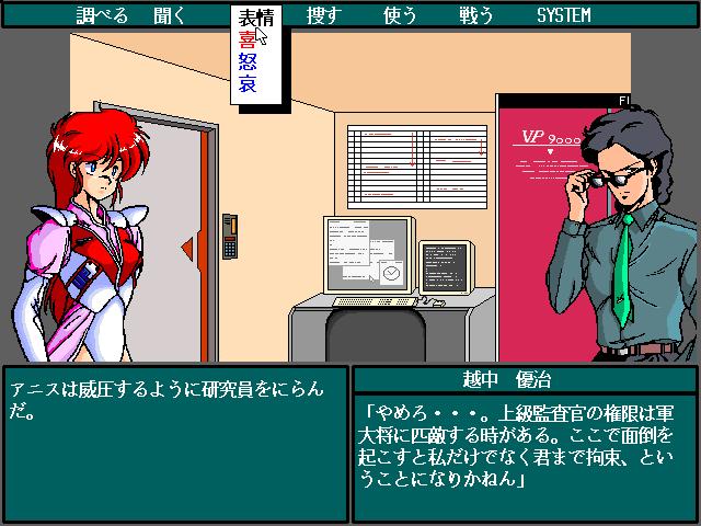 4th Unit Act. 4, The - Zero — ss (JP)