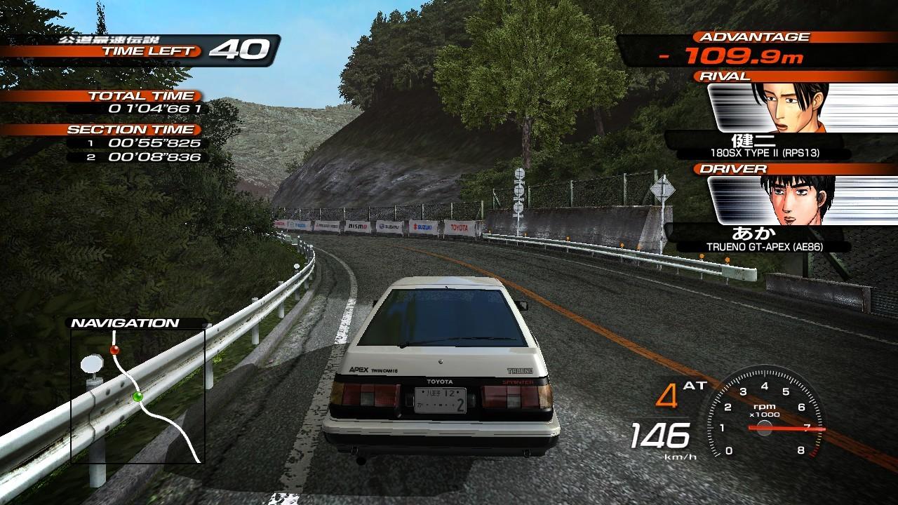Initial D - Extreme Stage — ss (JP)