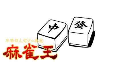 Mahjong Oh — steamgrid