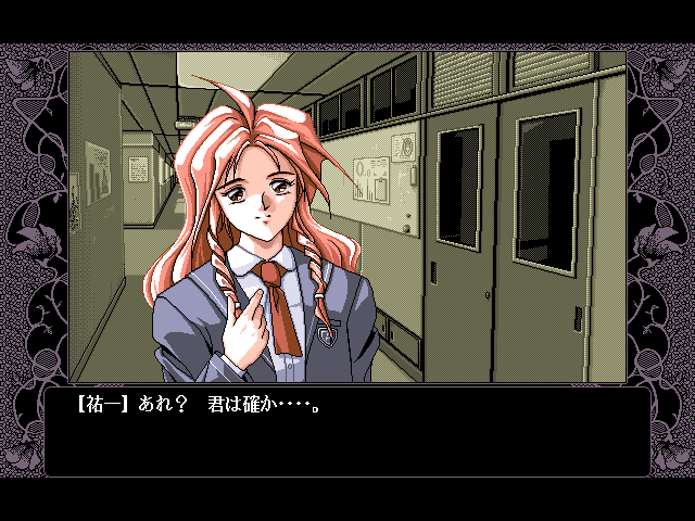 Etsuraku no Gakuen — ss (JP)