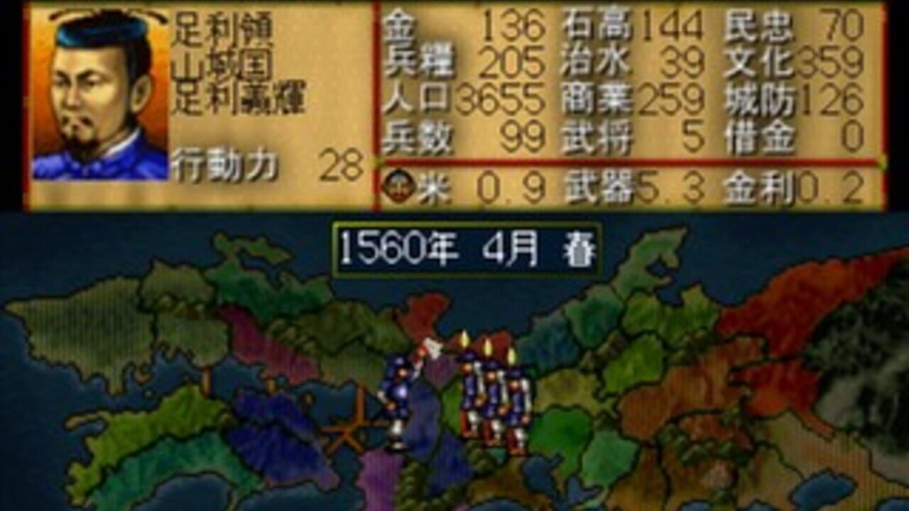 Nobunaga no Yabou - Souzou Sengoku Risshiden — screenshot (WOR)