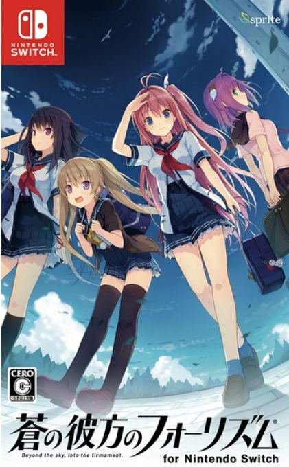 Ao No Kanata No Four Rhythm For Nintendo Switch — box-2D (JP)