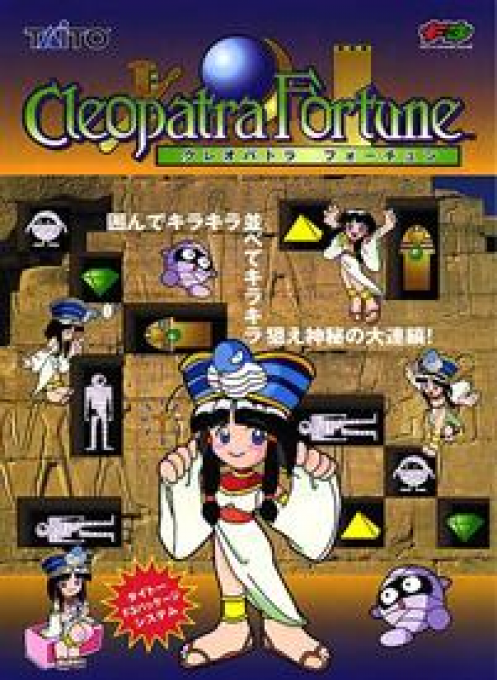 Cleopatra Fortune Plus box art