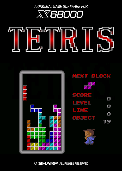 Nishisansou Tetris — box-2D (SS)