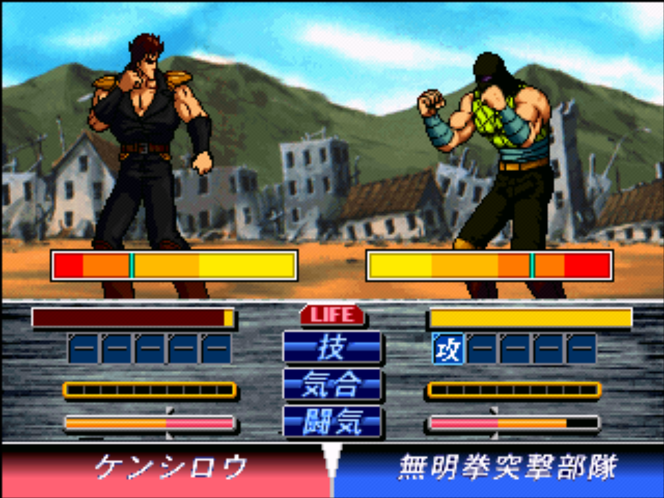 Hokuto No Ken — ss (JP)