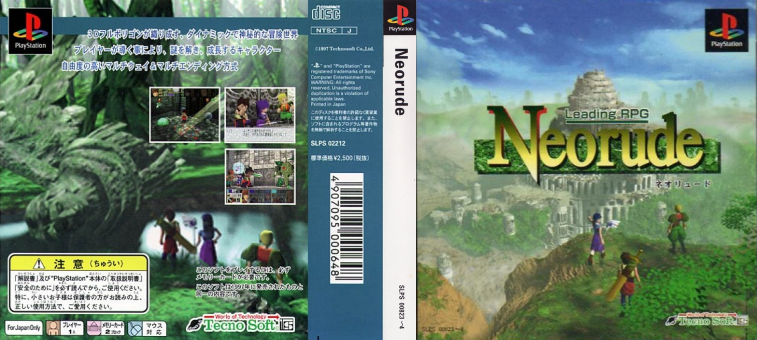 Neorude — box-texture (ASI)