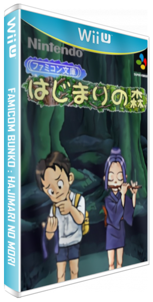 Famicom Bunko - Hajimari no Mori — box-3D (JP)