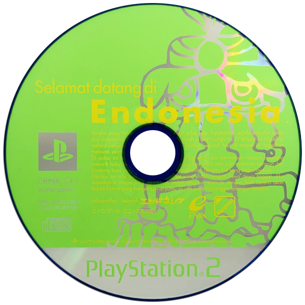 Endonesia — support-texture (JP)