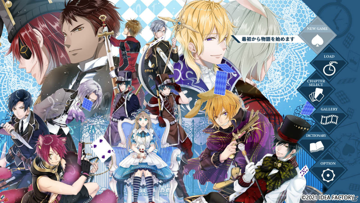 Alice in the Country of Spades - Wonderful White World — sstitle (WOR)