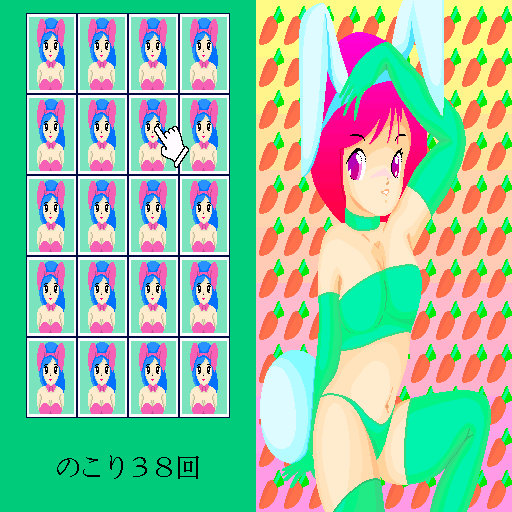 Proth 68k — ss (WOR)